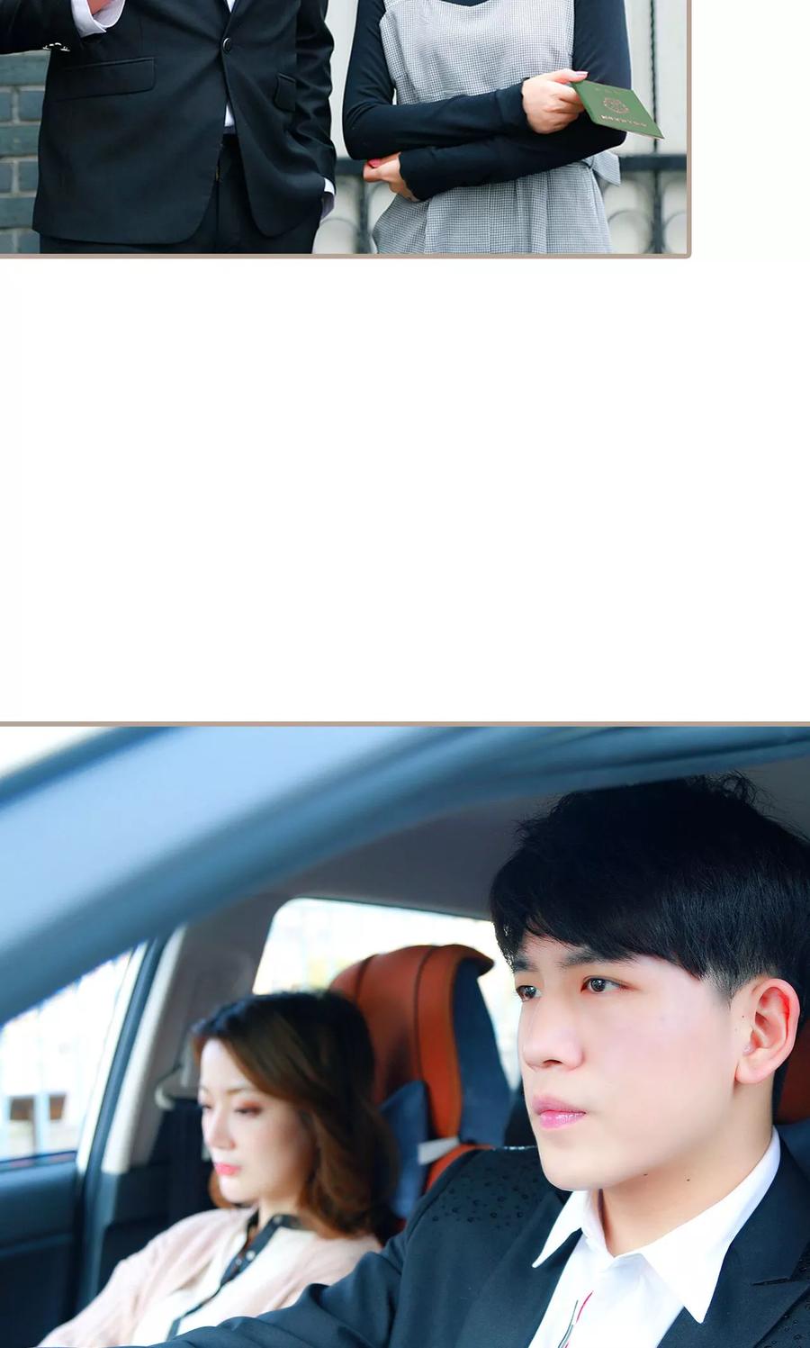 《亿万前妻别太毒》第26话 第14页