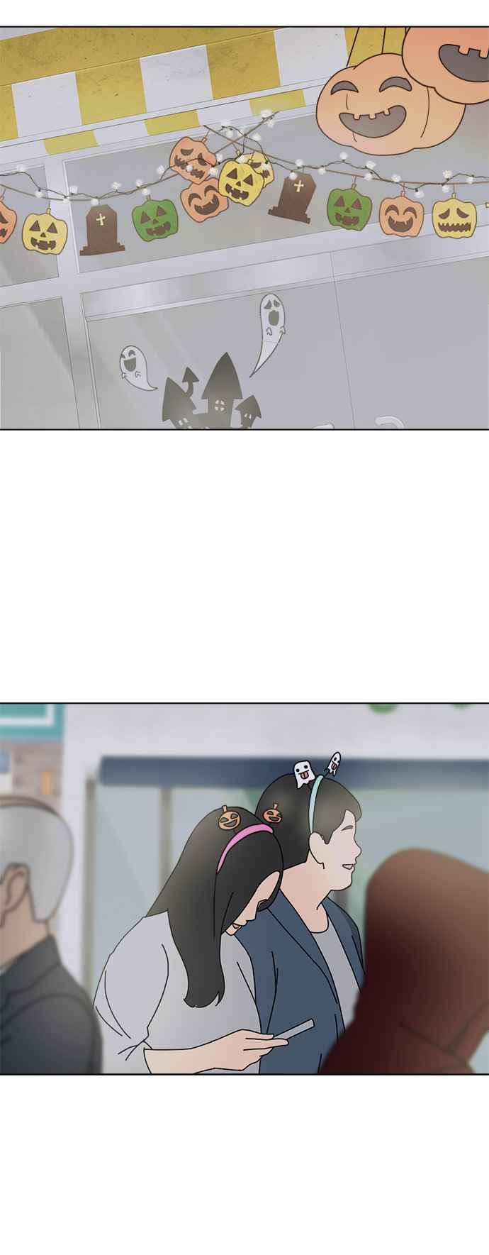 我家妹妹是狗狗 第27话 万圣节！不给糖，就捣蛋… 第14页