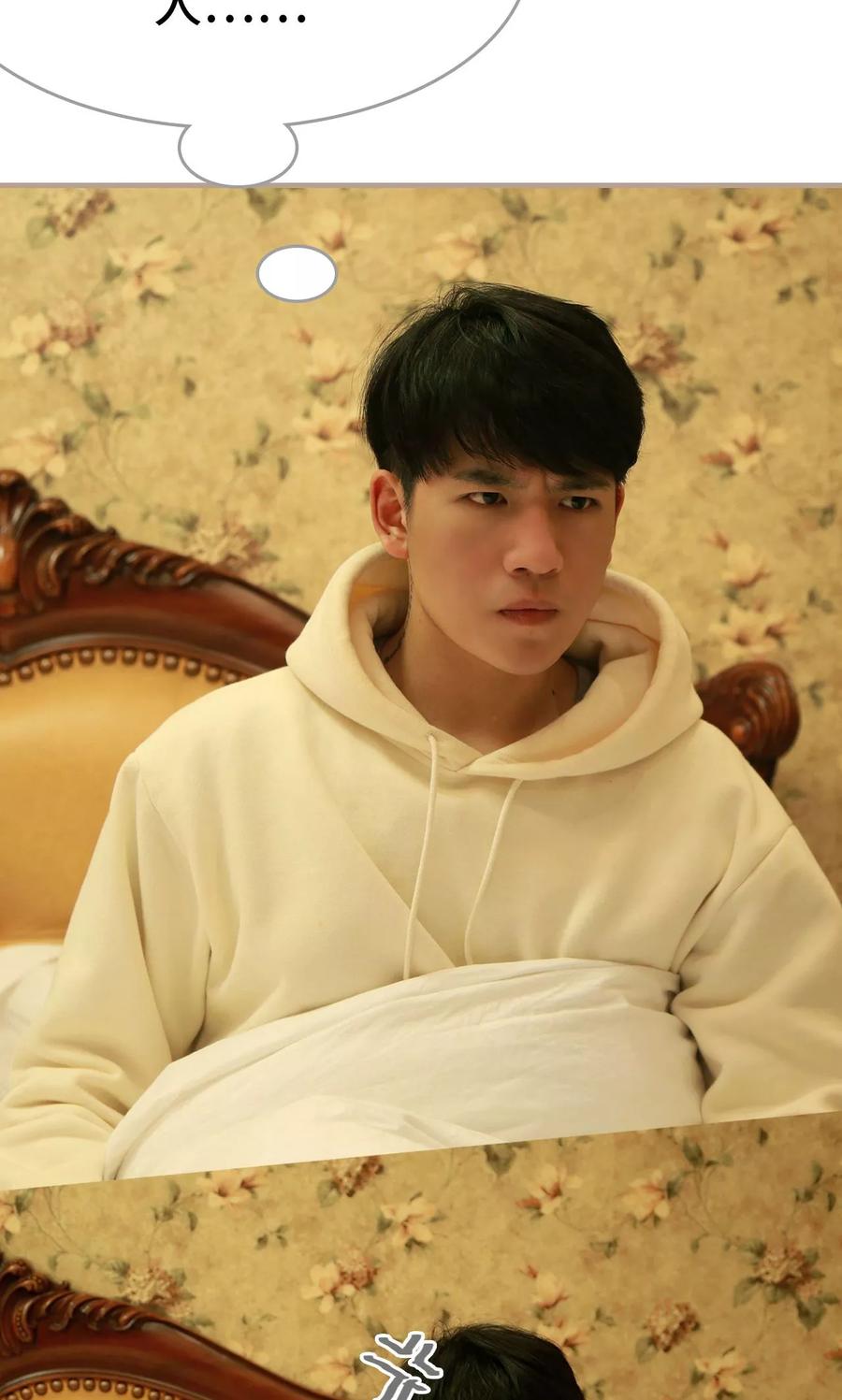 《亿万前妻别太毒》第27话 第24页