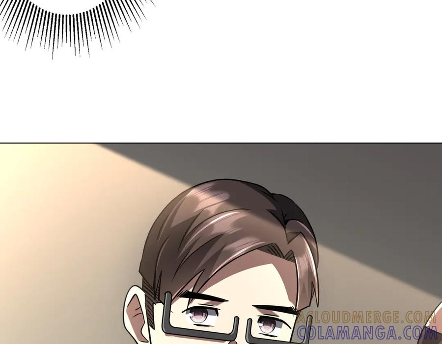 《全球惊悚：开局万亿冥币》第267话 王级鬼兽？ 第141页