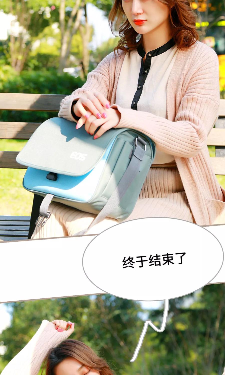 《亿万前妻别太毒》第28话 第2页