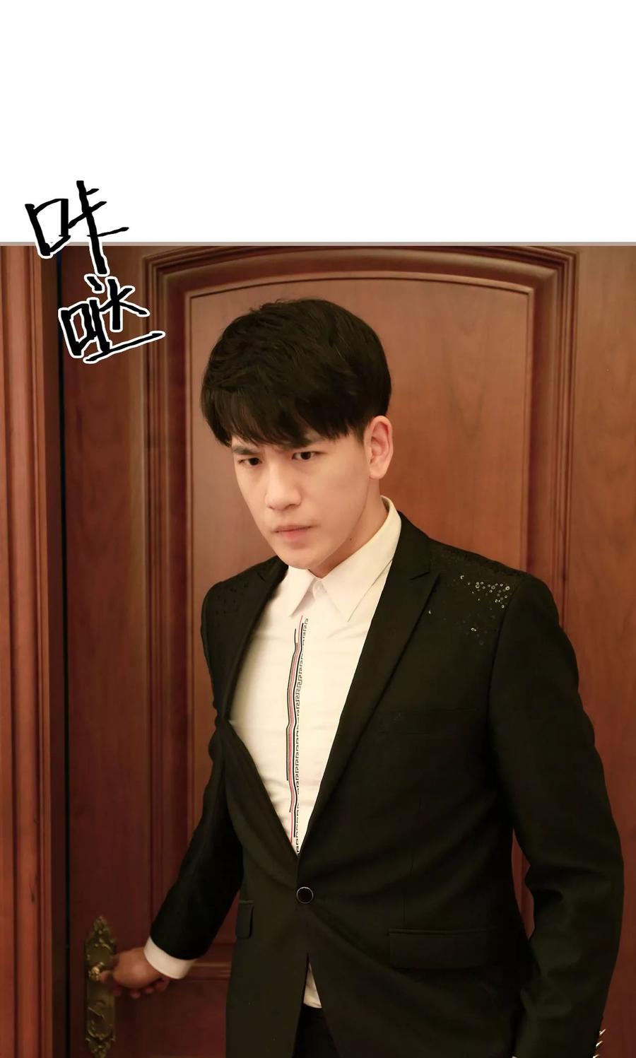 《亿万前妻别太毒》第29话 第26页