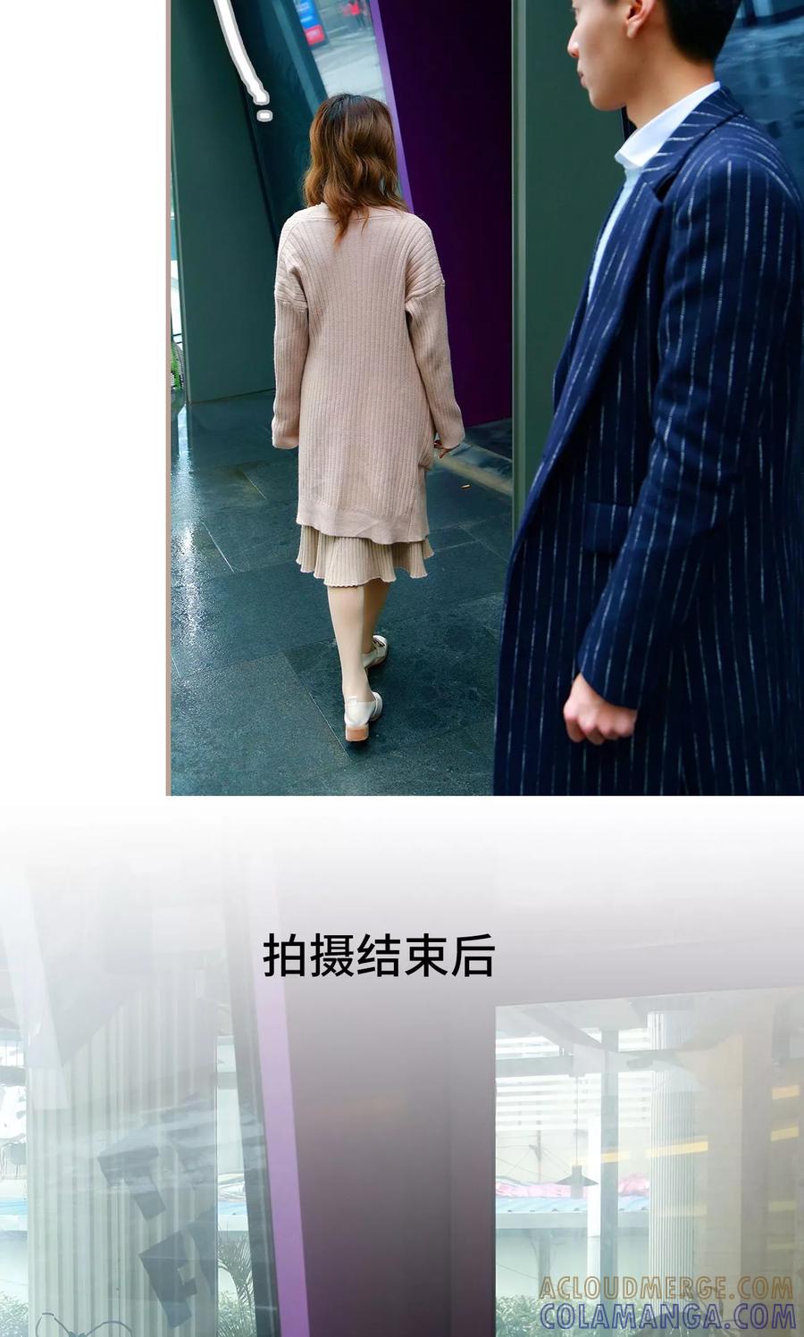 《亿万前妻别太毒》第29话 第11页