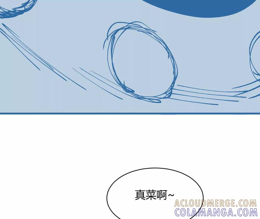 《仙王狩猎法则（黑白漫）》第一次重生 第37页