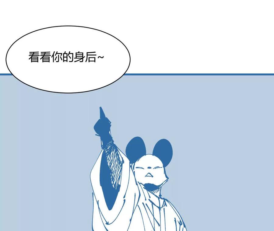 《仙王狩猎法则（黑白漫）》第一次重生 第71页