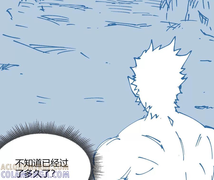 《仙王狩猎法则（黑白漫）》第一次重生 第109页