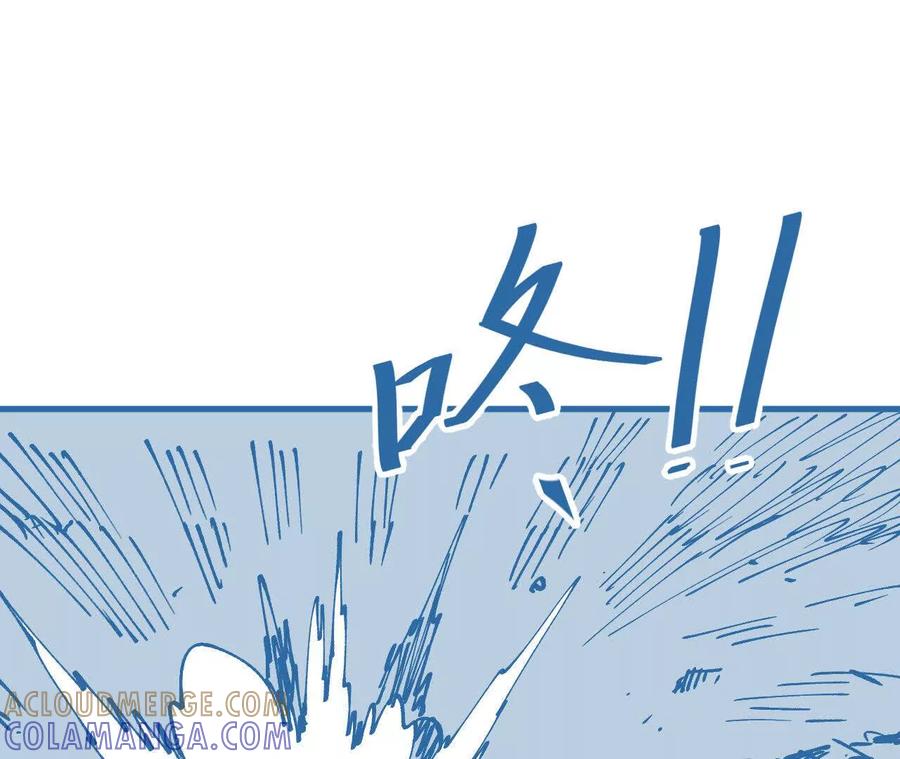 《仙王狩猎法则（黑白漫）》第一次重生 第5页