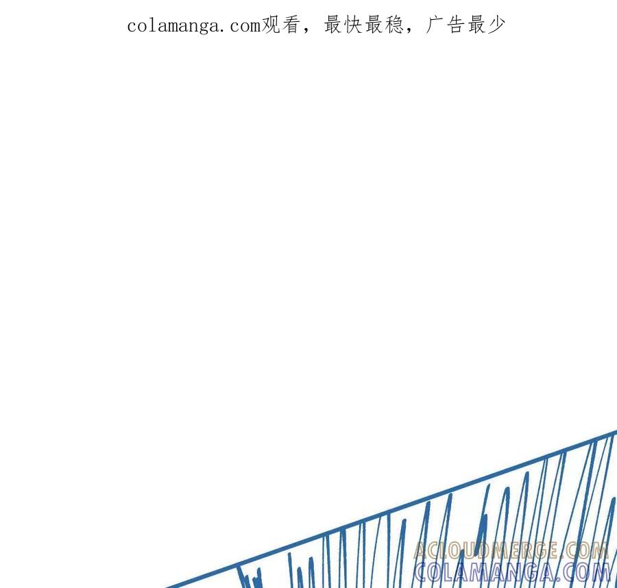 《仙王狩猎法则（黑白漫）》第一次重生 第1页