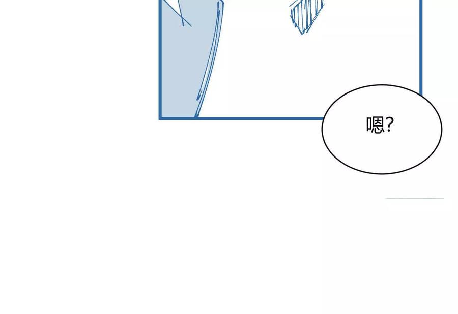 《仙王狩猎法则（黑白漫）》第一次重生 第70页