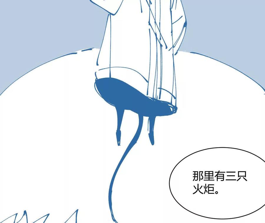《仙王狩猎法则（黑白漫）》第一次重生 第72页
