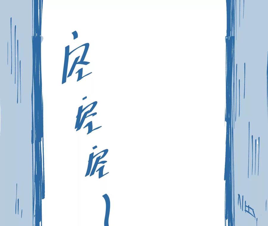 《仙王狩猎法则（黑白漫）》第一次重生 第102页