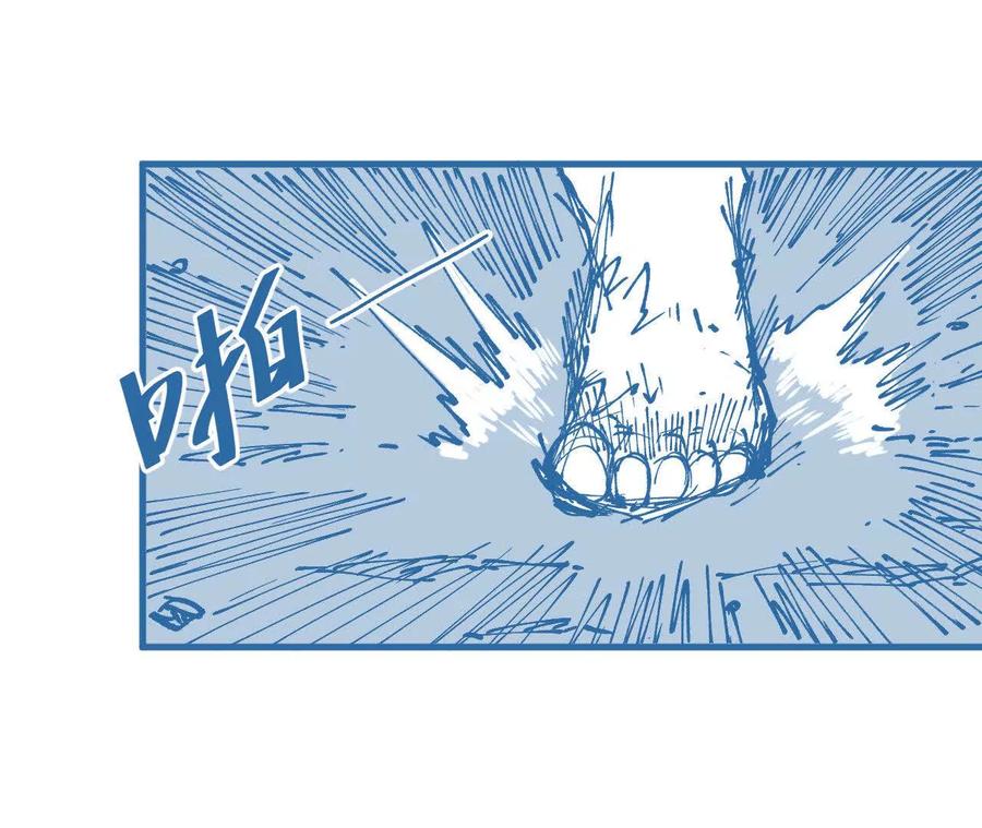《仙王狩猎法则（黑白漫）》第一次重生 第114页
