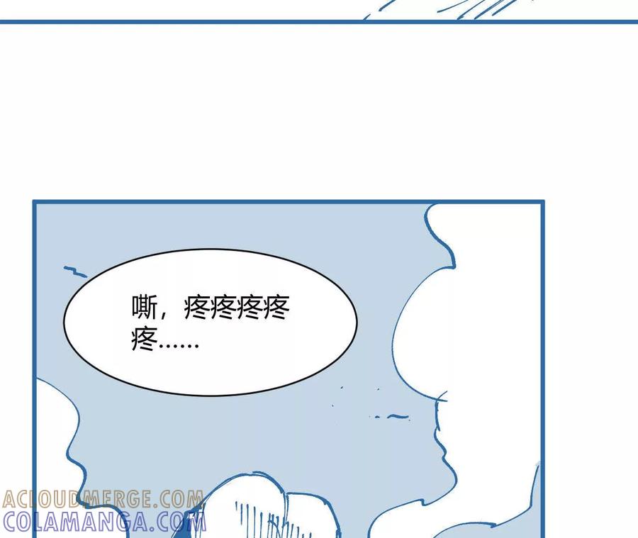 《仙王狩猎法则（黑白漫）》第一次重生 第45页