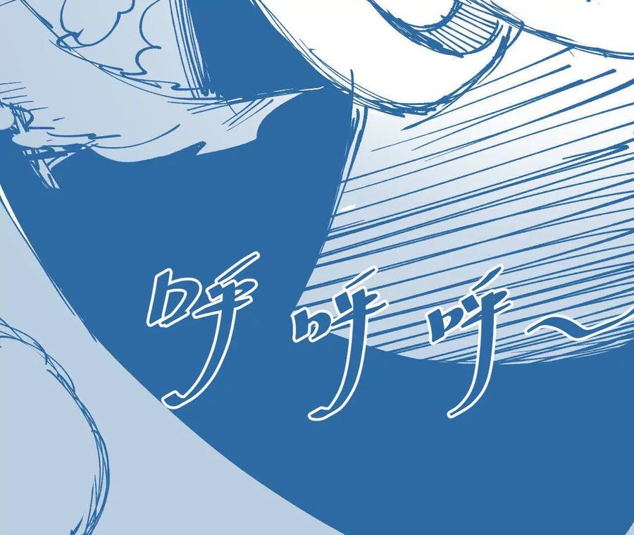 《仙王狩猎法则（黑白漫）》第一次重生 第36页