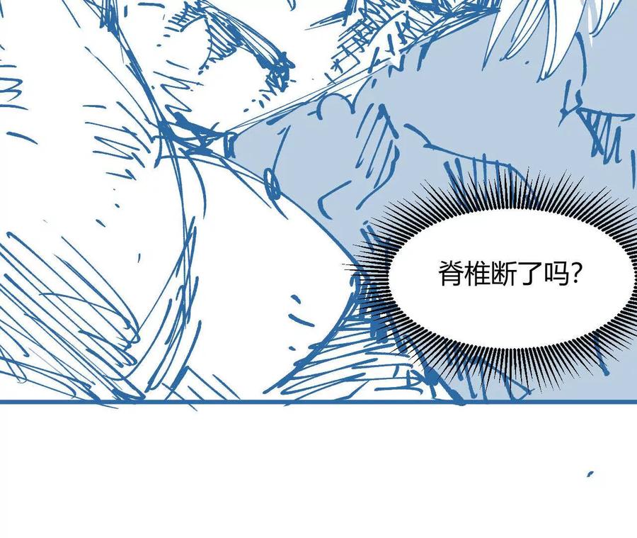 《仙王狩猎法则（黑白漫）》第一次重生 第12页