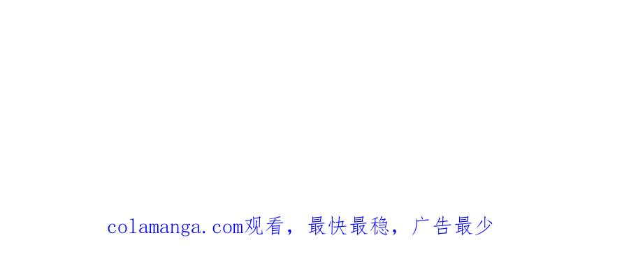 《仙王狩猎法则（黑白漫）》第一次重生 第123页