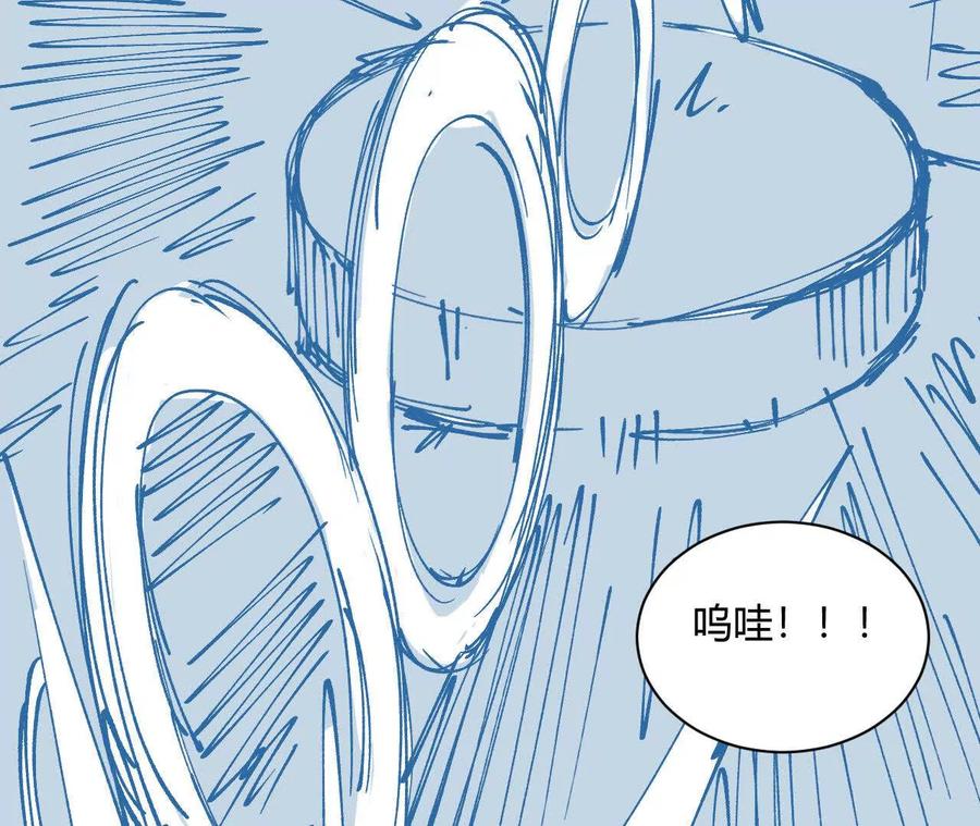 《仙王狩猎法则（黑白漫）》第一次重生 第43页