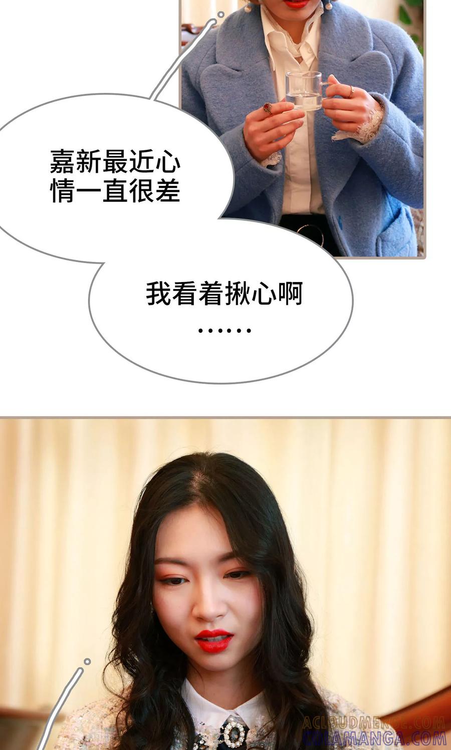 《亿万前妻别太毒》第31话 第25页