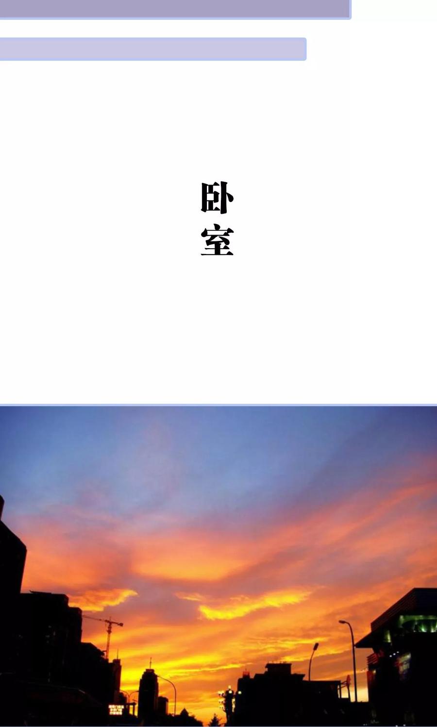 《你在回忆尽头》第33话 第16页