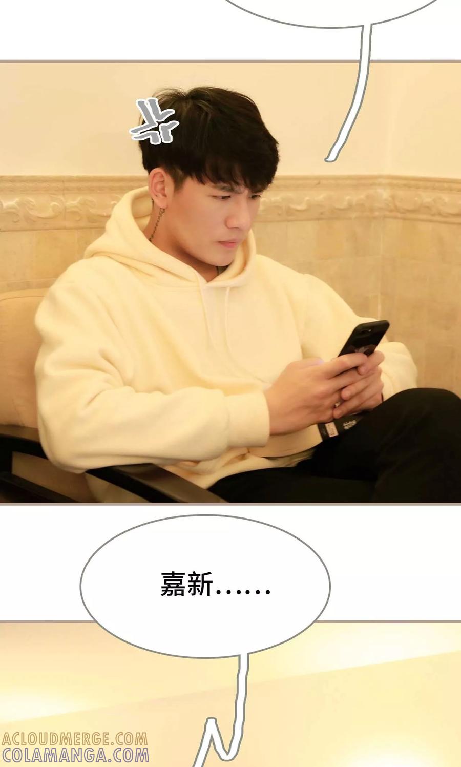 《亿万前妻别太毒》第34话 第15页