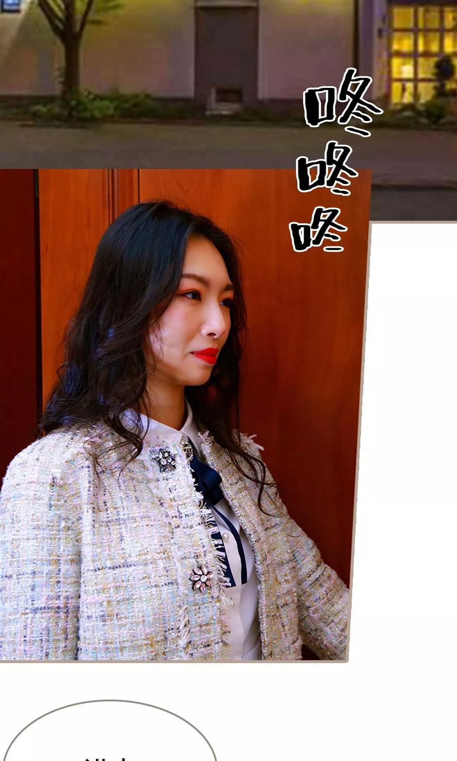 《亿万前妻别太毒》第34话 第12页