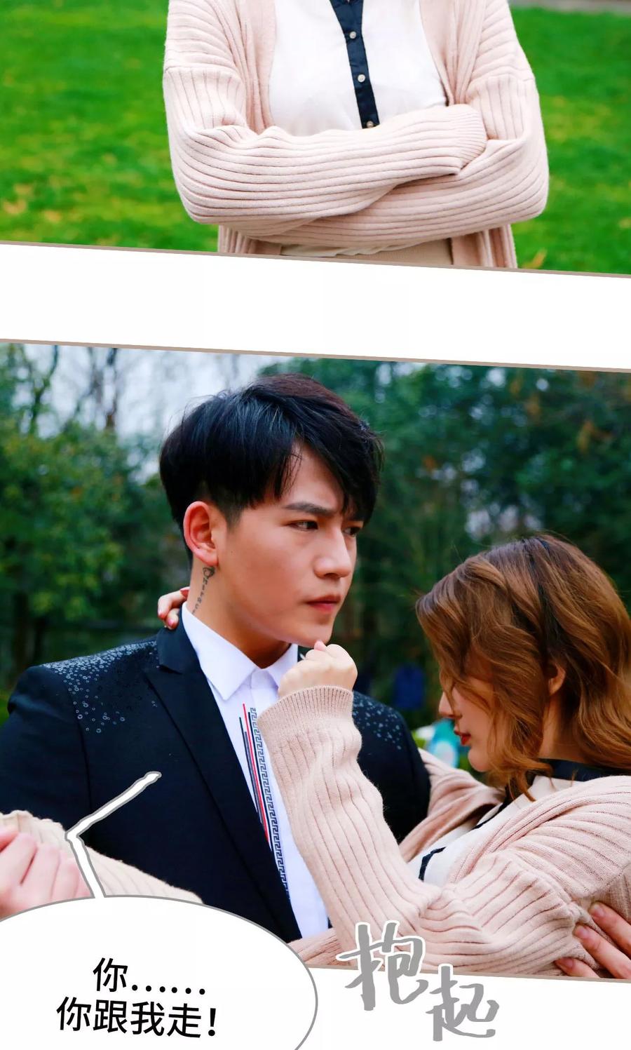 《亿万前妻别太毒》第36话 第6页