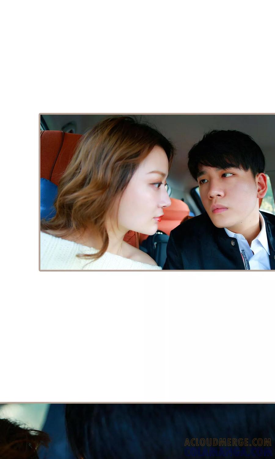 《亿万前妻别太毒》第36话 第17页