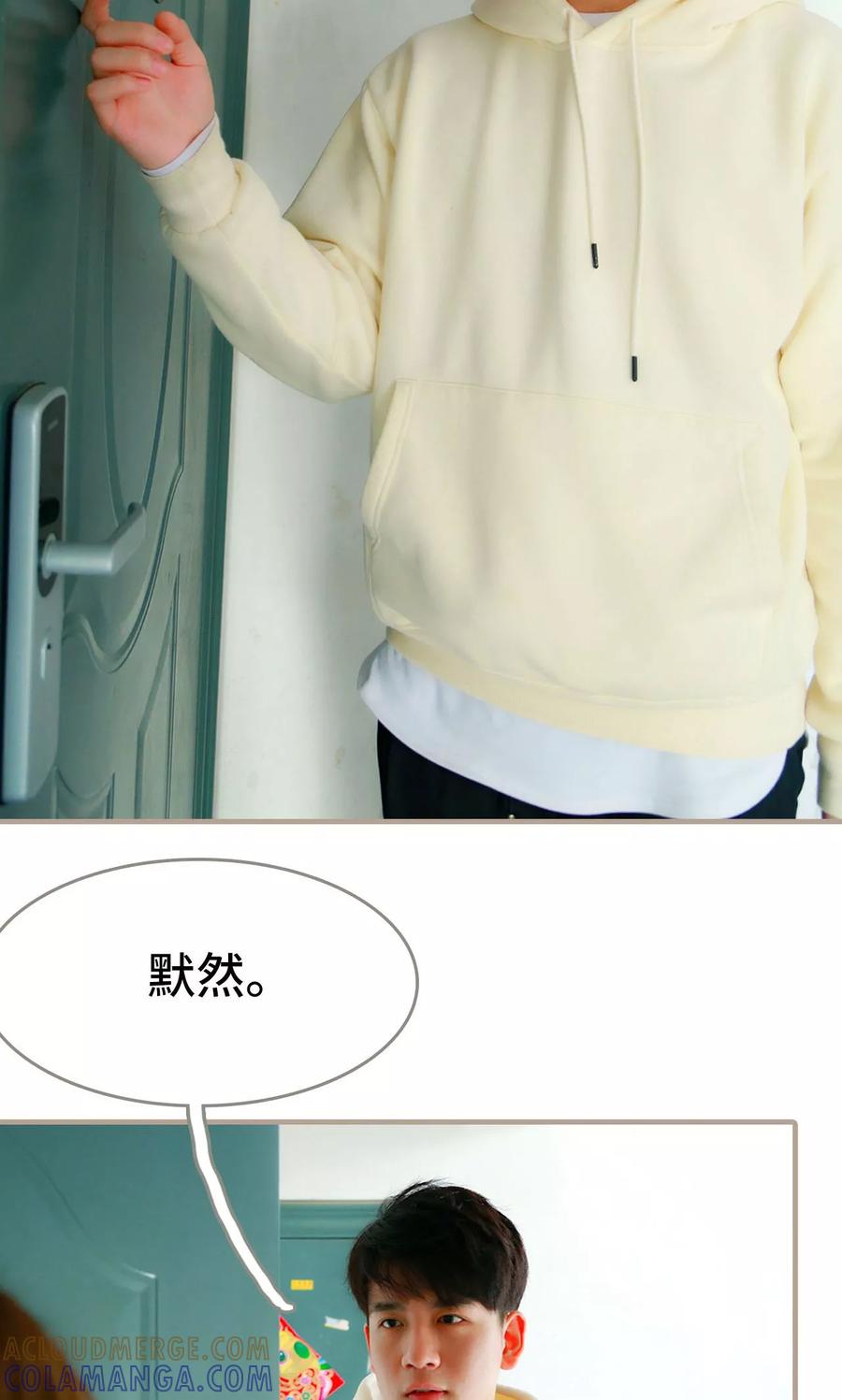 《亿万前妻别太毒》第39话 第11页