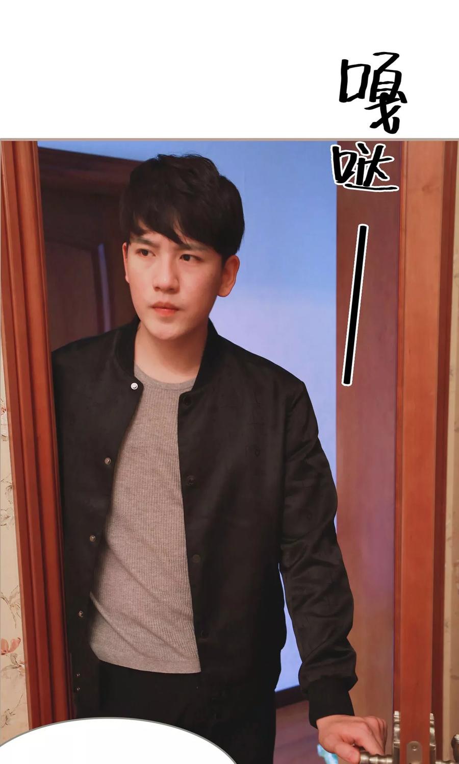 《亿万前妻别太毒》第39话 第4页