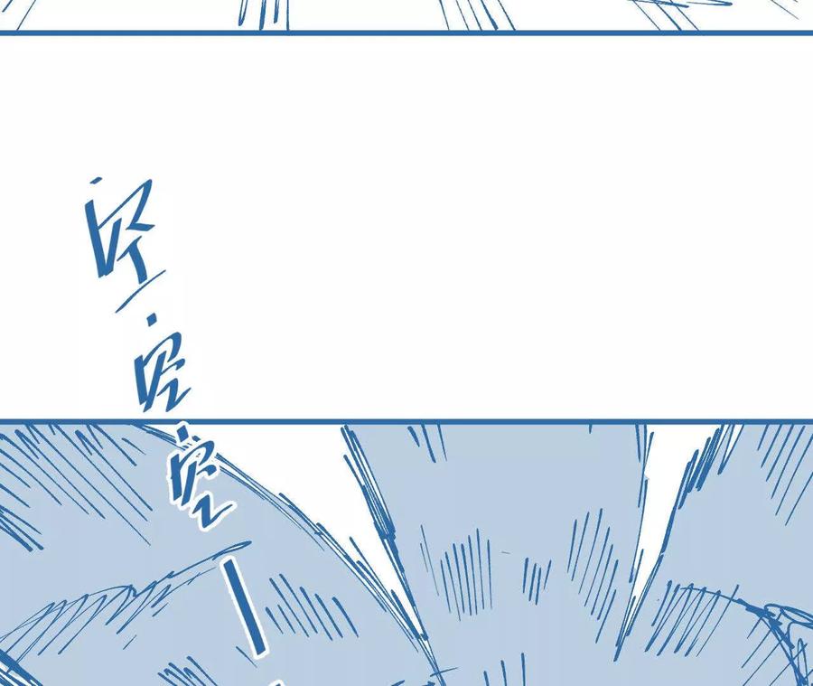 《仙王狩猎法则（黑白漫）》蝠猴特性 第44页