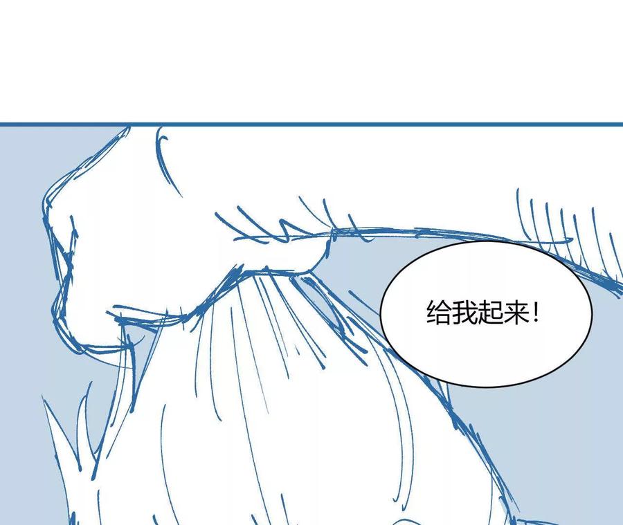 《仙王狩猎法则（黑白漫）》蝠猴特性 第15页