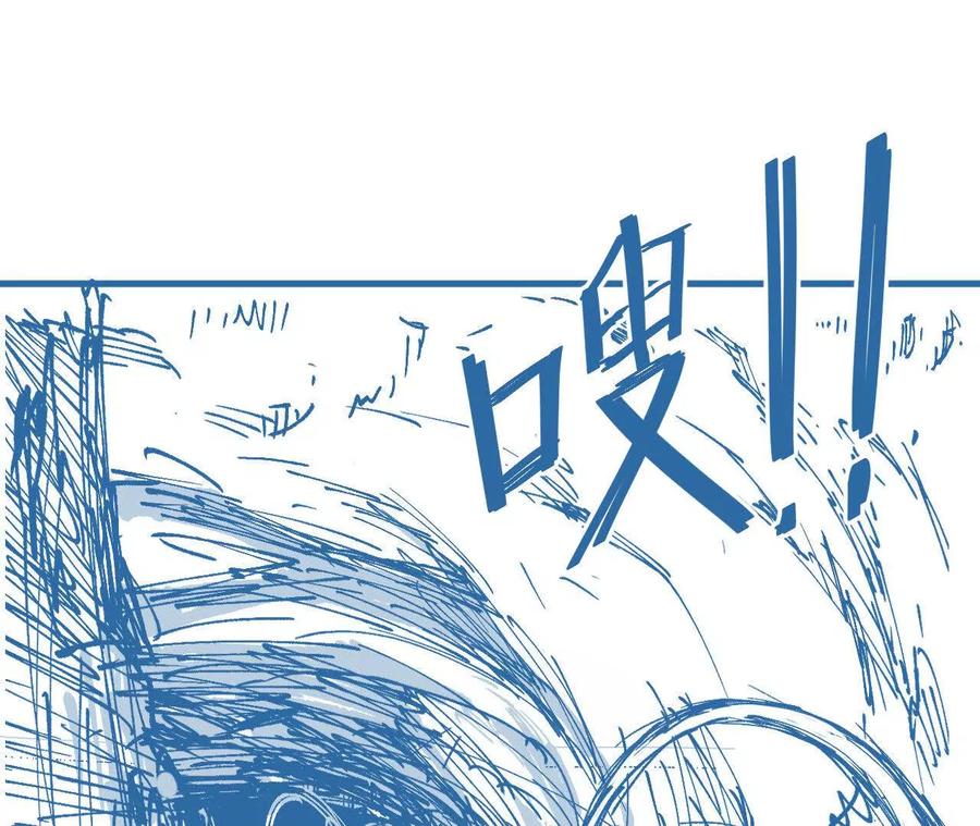 《仙王狩猎法则（黑白漫）》蝠猴特性 第47页