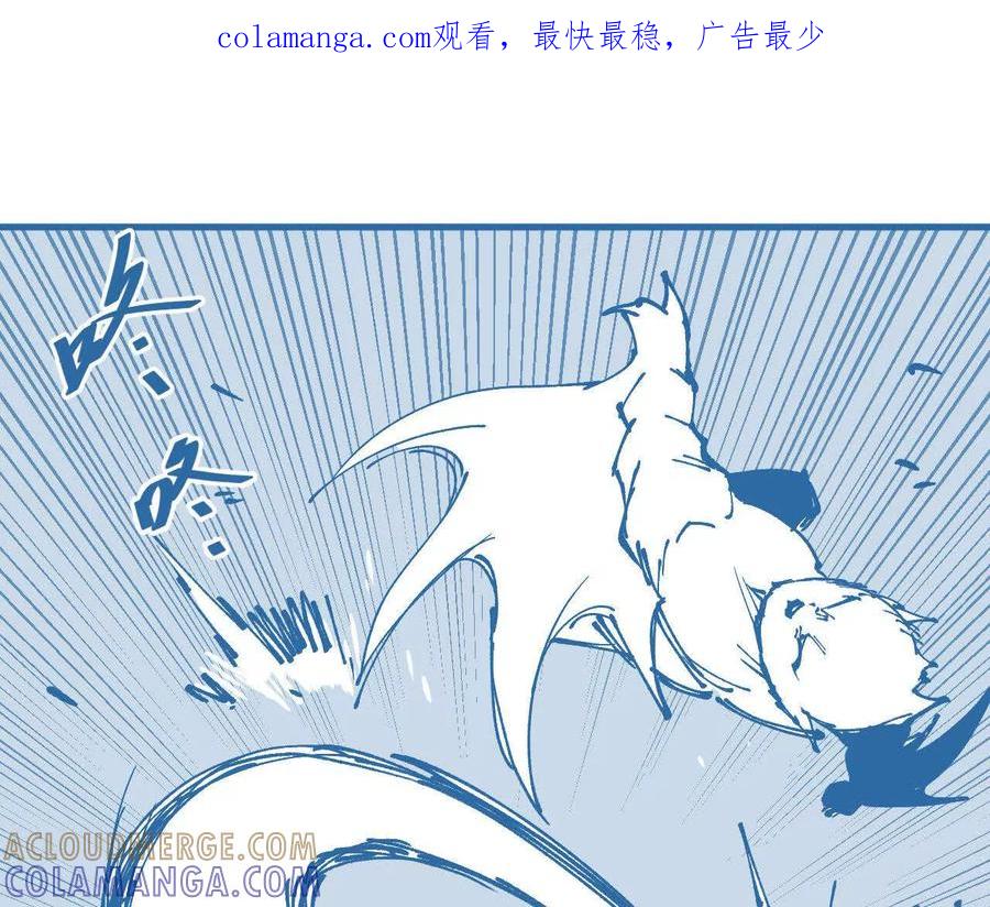 《仙王狩猎法则（黑白漫）》蝠猴特性 第1页