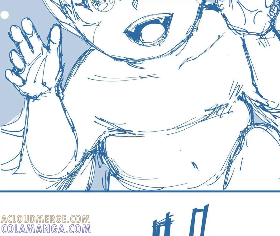 《仙王狩猎法则（黑白漫）》蝠猴特性 第37页
