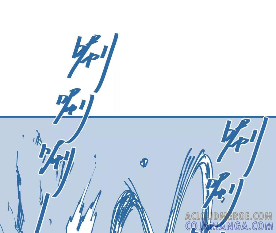 《仙王狩猎法则（黑白漫）》蝠猴特性 第113页