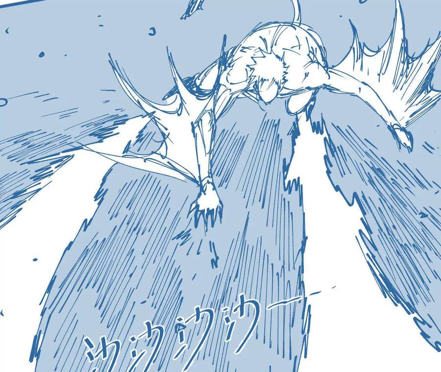 《仙王狩猎法则（黑白漫）》蝠猴特性 第102页