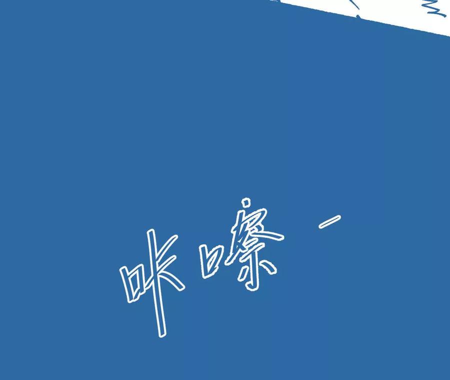 《仙王狩猎法则（黑白漫）》蝠猴特性 第7页