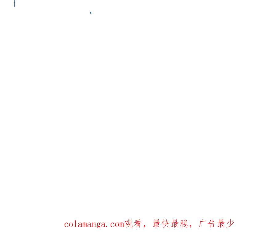 《仙王狩猎法则（黑白漫）》蝠猴特性 第126页