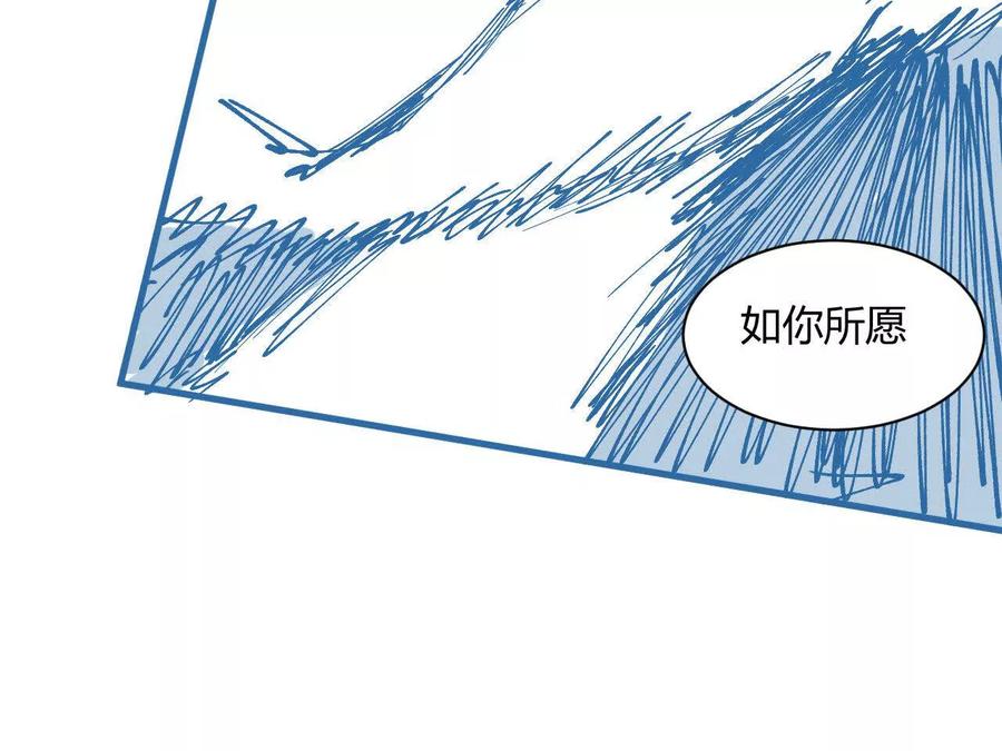 《仙王狩猎法则（黑白漫）》蝠猴特性 第112页