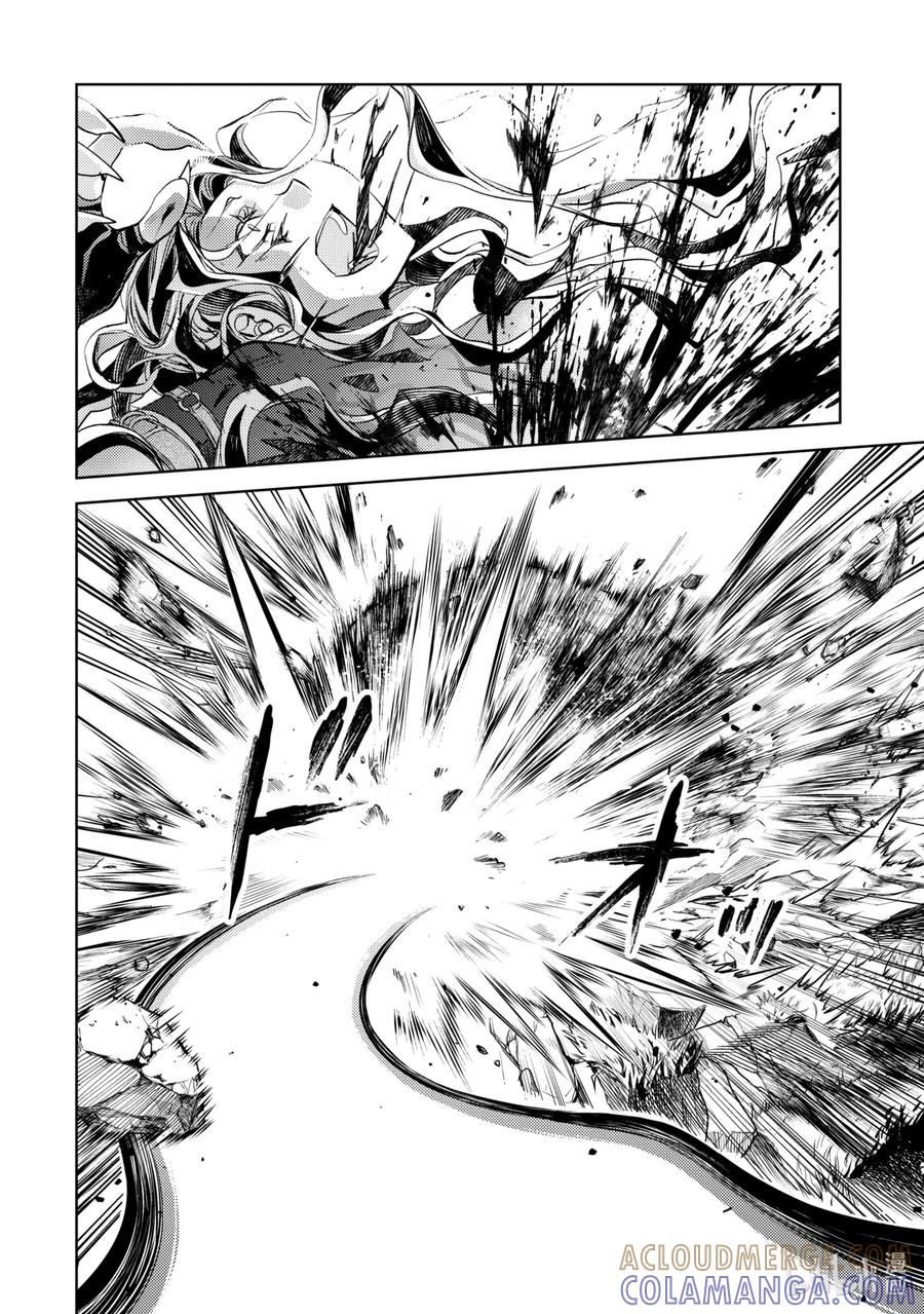 《歼灭魔导的最强贤者 无才的贤者，穷极魔导登峰造极》10-3 最强贤者，提供帮助 第9页