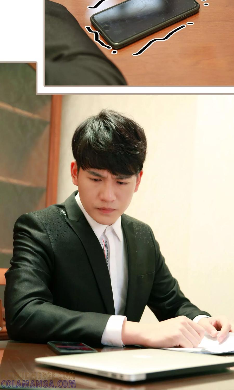 《亿万前妻别太毒》第41话 第7页