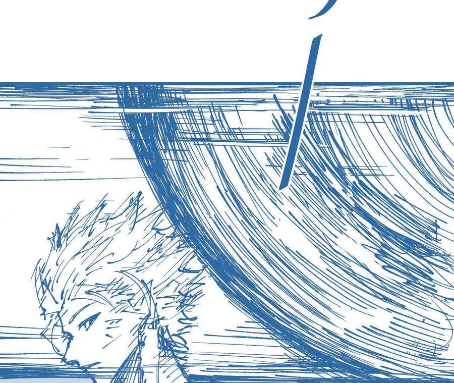 《仙王狩猎法则（黑白漫）》三杀 第20页