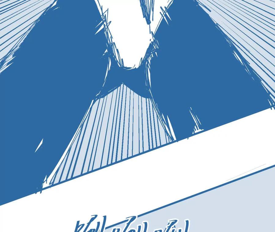 《仙王狩猎法则（黑白漫）》三杀 第50页