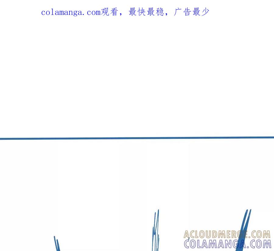 《仙王狩猎法则（黑白漫）》三杀 第1页