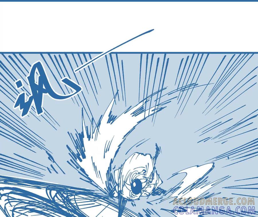 《仙王狩猎法则（黑白漫）》三杀 第17页