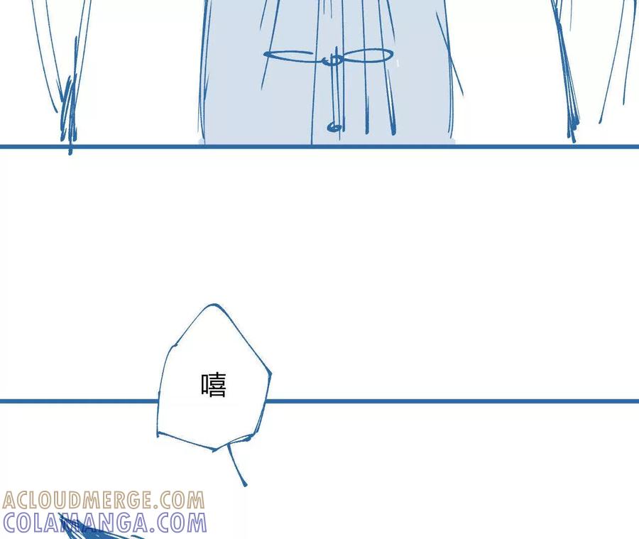 《仙王狩猎法则（黑白漫）》三杀 第117页