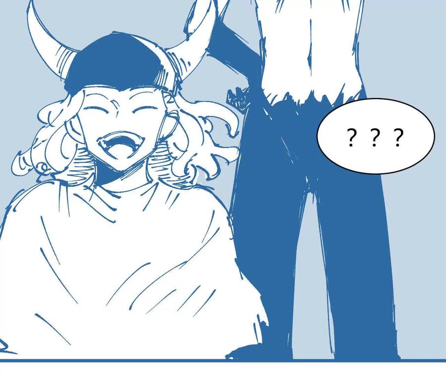 《仙王狩猎法则（黑白漫）》三杀 第26页