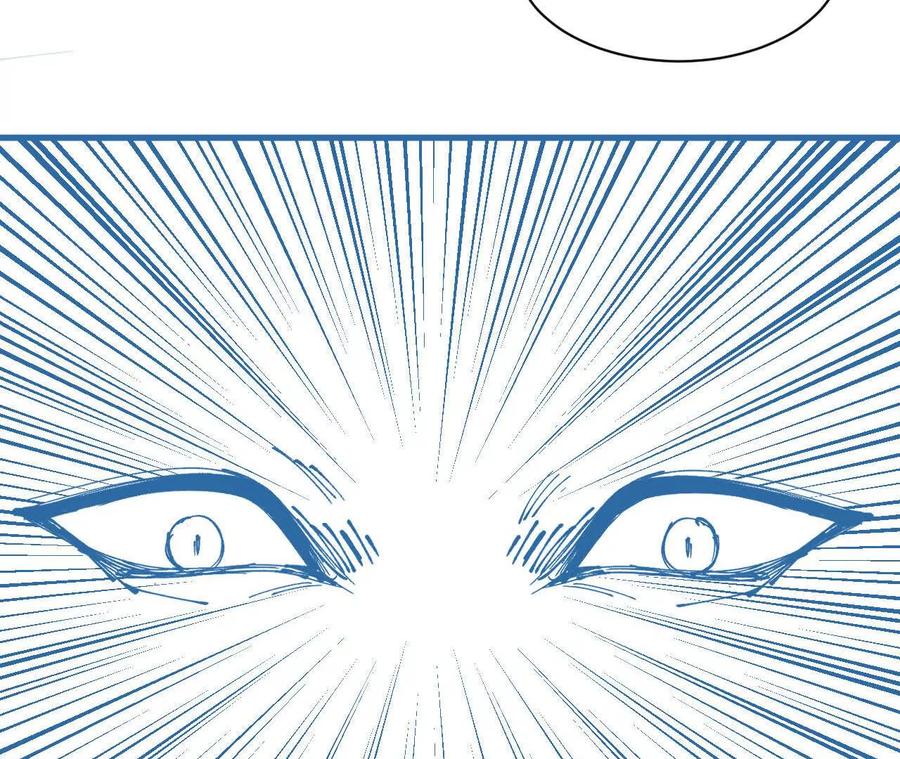 《仙王狩猎法则（黑白漫）》三杀 第119页
