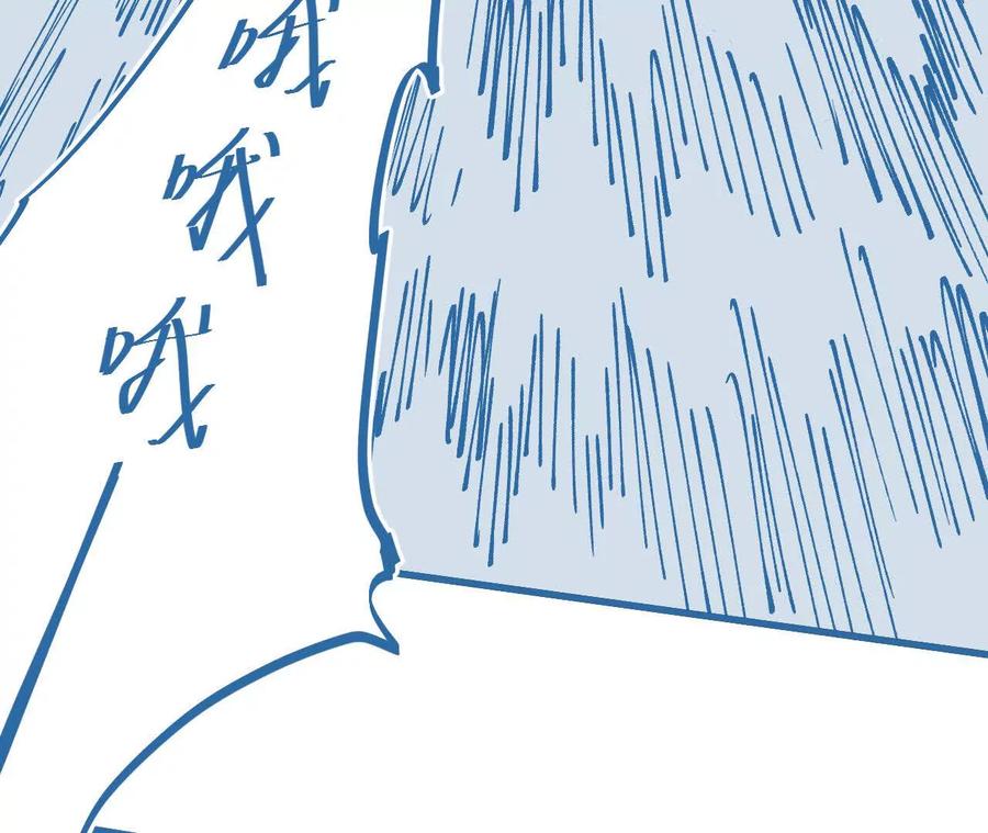 《仙王狩猎法则（黑白漫）》三杀 第44页