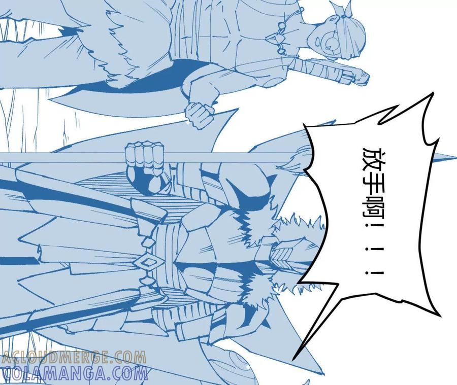《仙王狩猎法则（黑白漫）》狼来了 第73页
